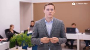 Основные принципы работы компании "Альтера Инвест"