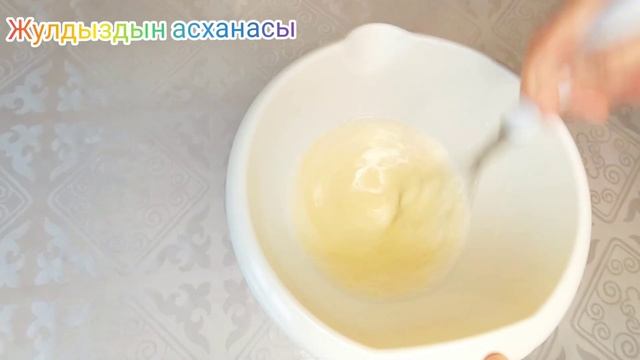 Кекс за 20минут!Готовим без миксера!Казакша рецепт.