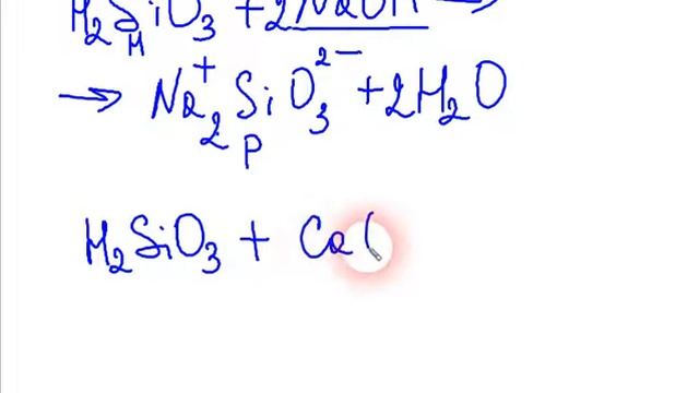 кислоты с основаниями смотреть онлайн