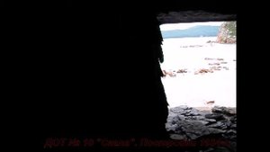 Остров Русский, дот № 10 "Скала"