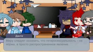 ♥Реакция на Червовых♥|•|13 карт|•|3//4 частей|•|