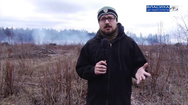 Власиха. Сжигание остатков леса. Как нас обманывают. смотреть онлайн