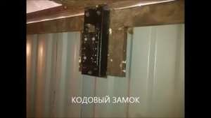 самодельные подъёмно-поворотные ворота