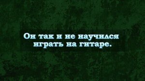 Использование Present Perfect. Употребление в реальной жизни.