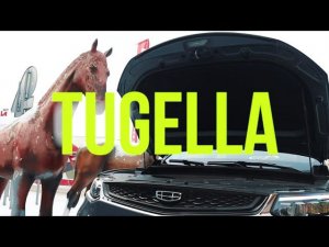 Видео Geely Tugella: проверили, на что тут способен турбированный мотор 2,0 л. мощностью 238 л. с.