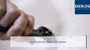 Подготовка стен под обои, подготовка стен к поклейке стеклообоев и малярного стеклохолста
