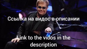 Элтон Джон,Elton John -лучшие песни, медляки, the best