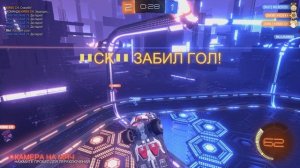 rocket league - dropshot teammate win goal