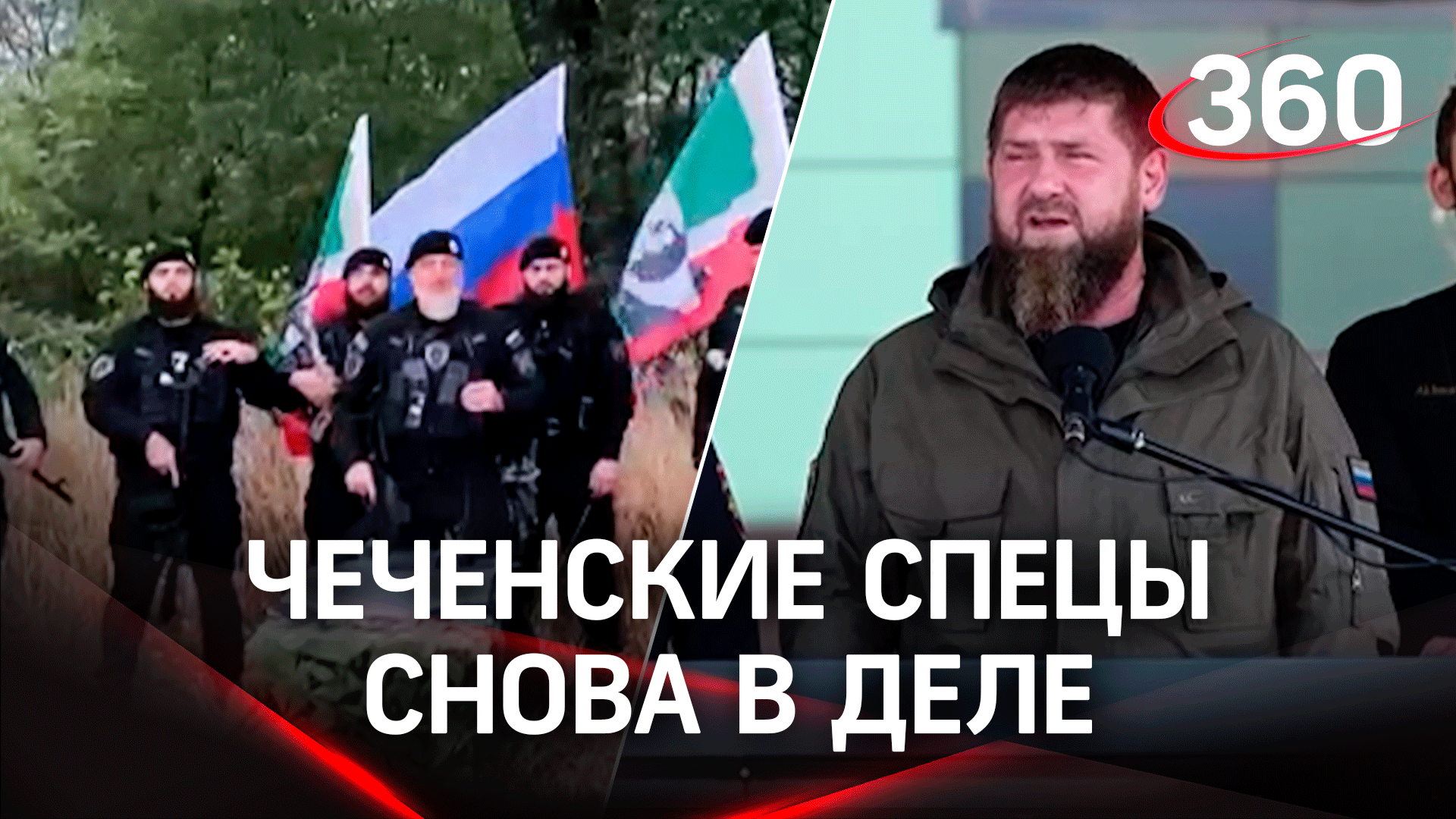 Кадыровцы снова в деле: спецназ из Чечни отдохнул дома и рвется на Украину