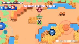 Карл Леонард или безумный.😨Brawl stars