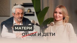 Эстафета поколений: мать, дочь, мать, дочь...