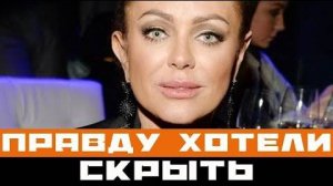 Что кричала умирающая Юлия Началова