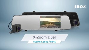 Видеорегистратор iBOX X-Zoom Dual видео день / ночь + камера заднего вида