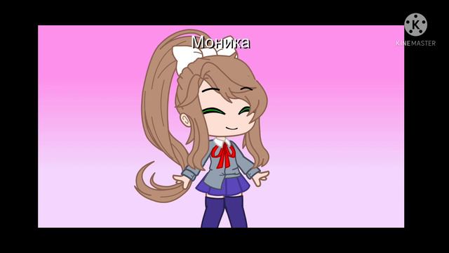 Гачеры го делать квинтет/Гача Клуб/Ketri смотреть онлайн