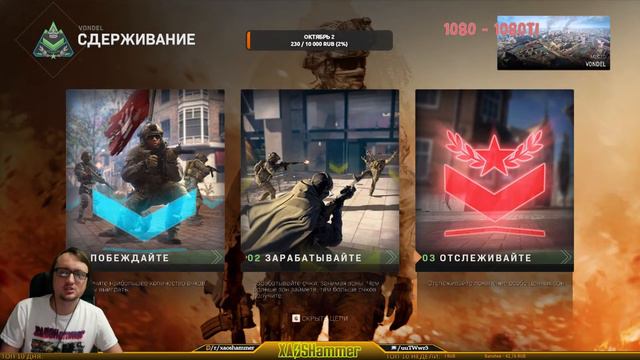 Call of Duty: Warzone 2 - Стрим #17