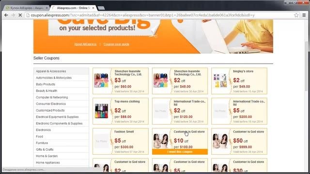 Купоны Aliexpress (Алиэкспресс) - Где брать и как использовать