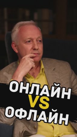 Будущее Магазинов Онлайн или Оффлайн