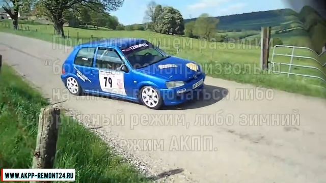 Диагностика и ремонт АКПП Peugeot смотреть онлайн