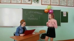 Сценка на 23 февраля