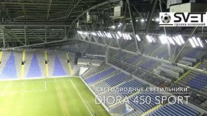 Астана Арена