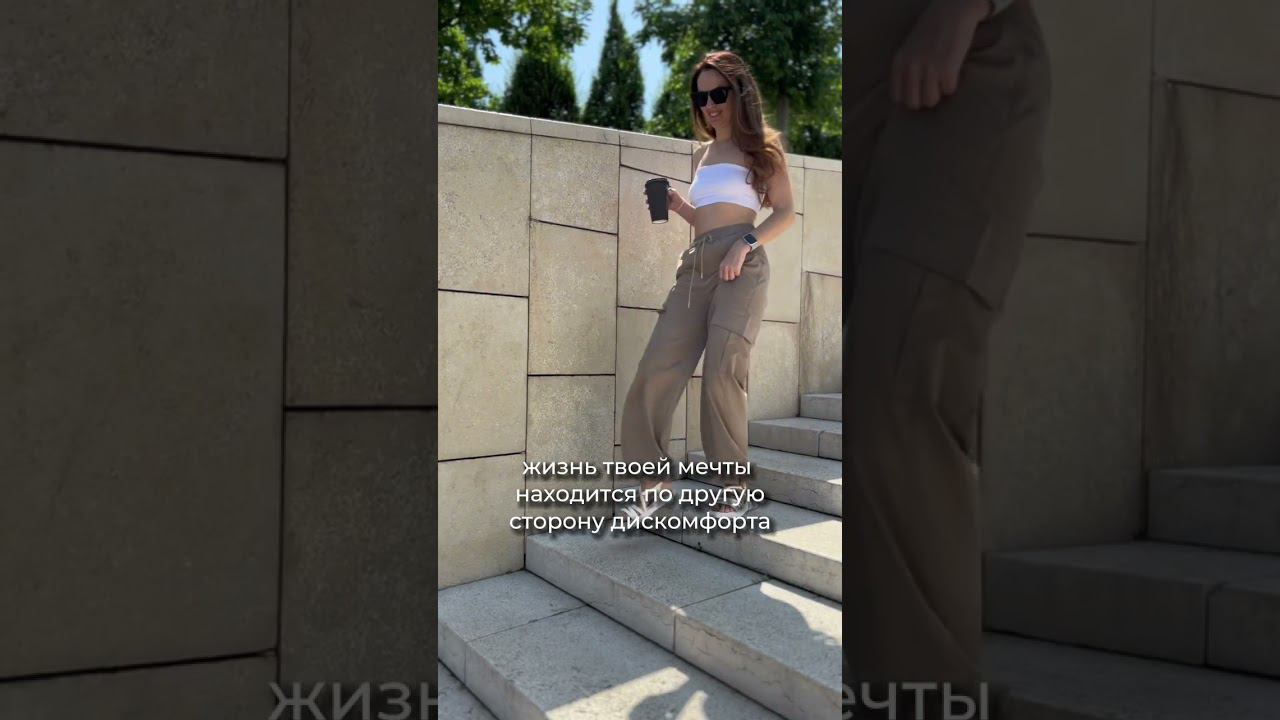 ЖИЗНЬ МЕЧТЫ ЭТО ТЯЖЕЛЫЙ ПУТЬ?