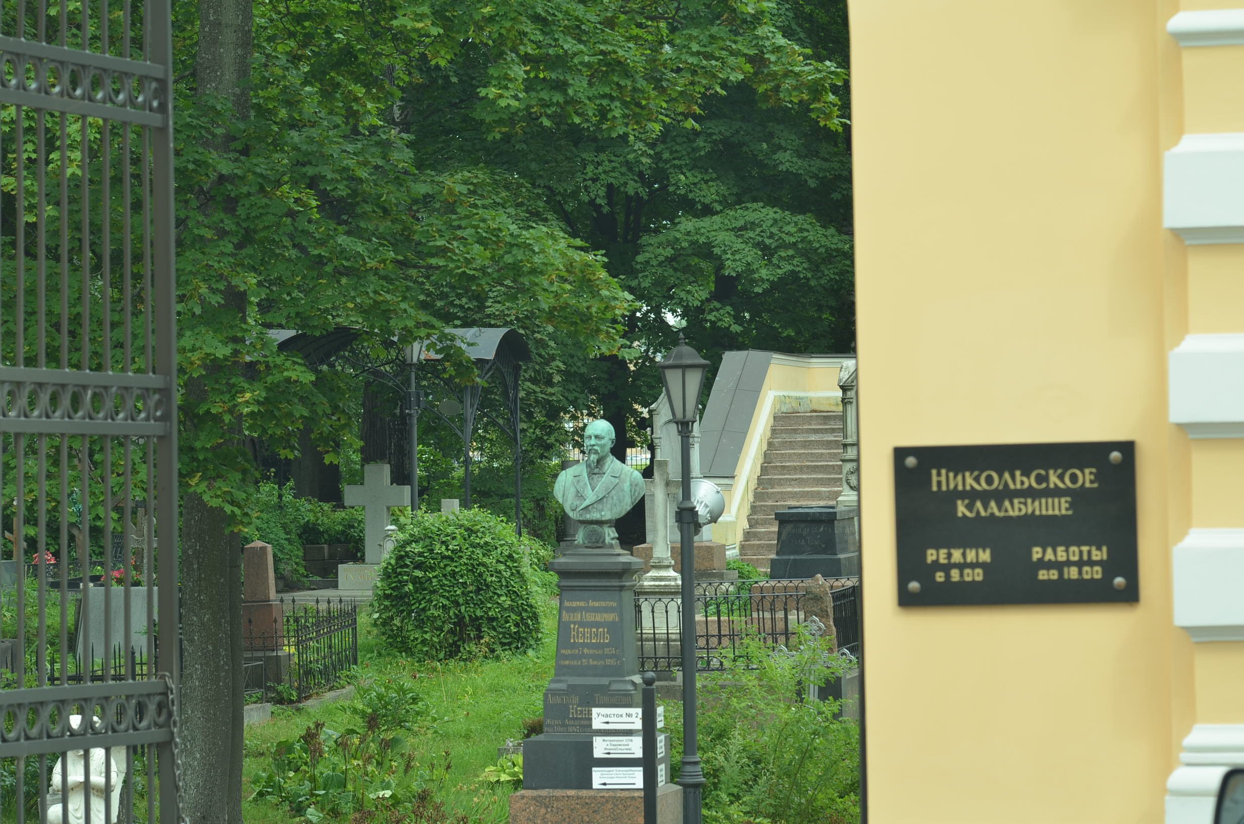 Оно пострадало не только от небрежения  но и вандализма, главным образом — гробокопательства..mp4