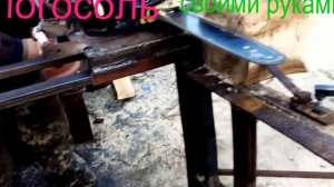 Мини-пилорама логосоль своими руками