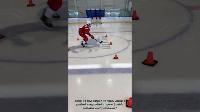 Hockey training | ТРЕНИРОВКА ХОККЕИСТОВ | ХОККЕЙ КОНТРОЛЬ ШАЙБЫ + БЫСТРЫЕ ВИРАЖИ