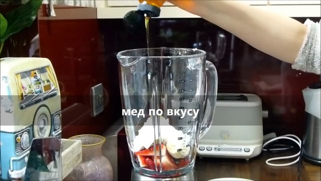 Клубночно - Кокосовый  коктейль из свежих фруктов (Смузи - Smoothie)