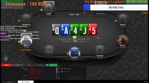 Покер дом День белоруского Бруска