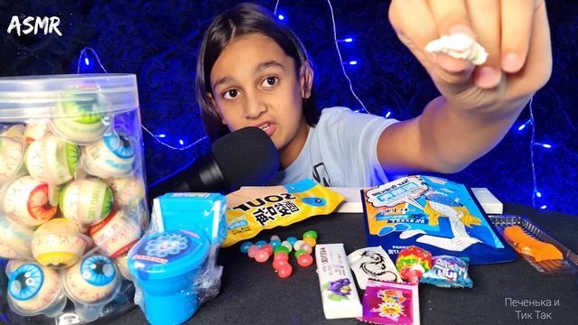 ASMR Необычные? Сладости?ИТИНГ Мармелад Леденцы Жвачки /Печенька и Тик Так/ смотреть онлайн