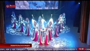 "Сибирские выкрутасы" из Прокопьевска покорили республику Беларусь.