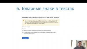 12 причин отклонения объявлений в рекламе Google Ads. Что делать в этих ситуациях