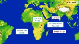 Где зародилось человечество | Окружающий мир 3 класс #9 | Инфоурок