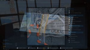 Поиск разведданных в Верданске | Операция ТАЙНЫЙ ГРУЗ в WARZONE (Пасхалка)