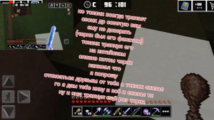 планет крафт:разоблачение на токсика