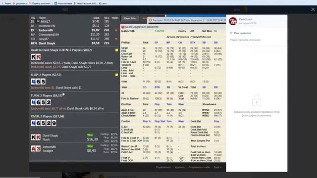 Разбор раздач с Дима23 (выпуск #19 от 18.09.2017) смотреть онлайн
