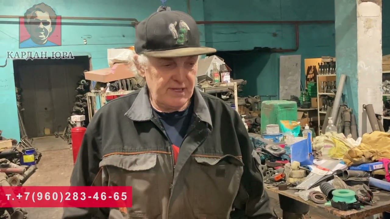 Промышленные валы | Кардан Ремонт Юра © смотреть онлайн