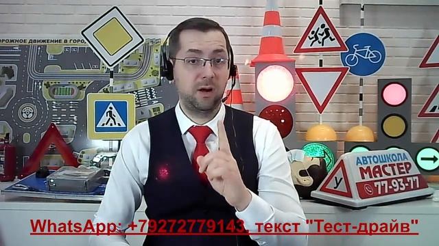 "Особенности эксплуатации автомобиля в зимнее время" вебинар смотреть онлайн
