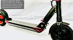 Электросамокат GT Best S3