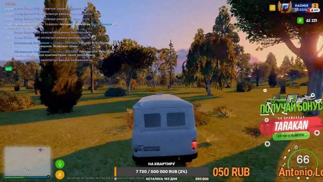 СТРИМ НА RADMIR RP GTA 5! RADMIR RUSSIA! РОССИЯ ГТА 5 РП РАДМИР STREAM! GTA 5 CRMP, ГТА 5 КРМП!