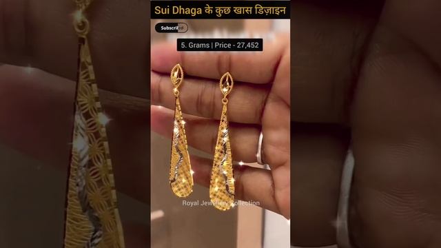 Sui Dhaga Gold Earrings #suidhaga #goldearringsdesignsnewmodel2023 #earringsdesign #vlog #viral |#3