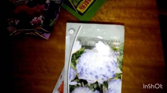 Семена 2022. Цветы. #семена2022#цветы#начинающаяогородница# смотреть онлайн