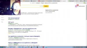 кто хочет со мной поиграть мне кидать играю честь памяти виктора цоя (Part 15)