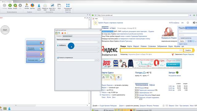 Видеоуроки по zennoposter от llaerto. Урок № 22. Группа табы. Элементы интелл поиска смотреть онлайн