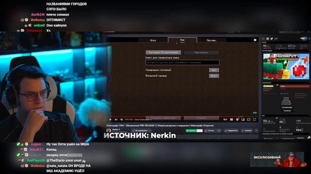 ПЯТЁРКА СМОТРИТ 