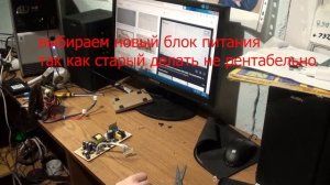 РемОНт акустики microlab