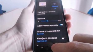 Самсунг а52: тест на шим