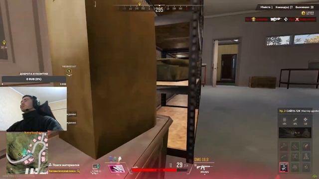 SUPER PUPER PEOPLE смотреть онлайн