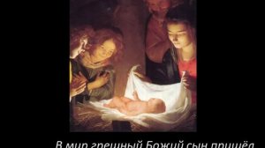 Презентация на Рождество